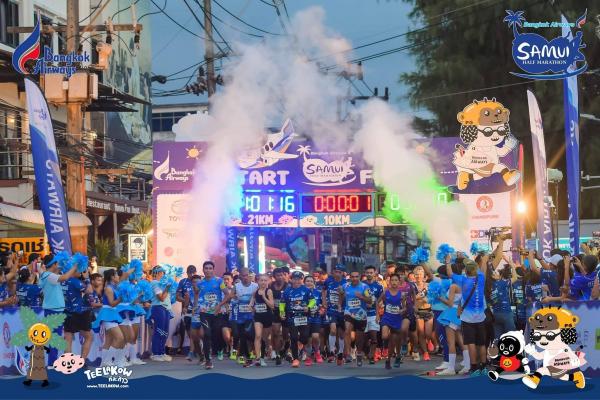 馬拉松式遊泰國 蘇梅站歡樂起跑