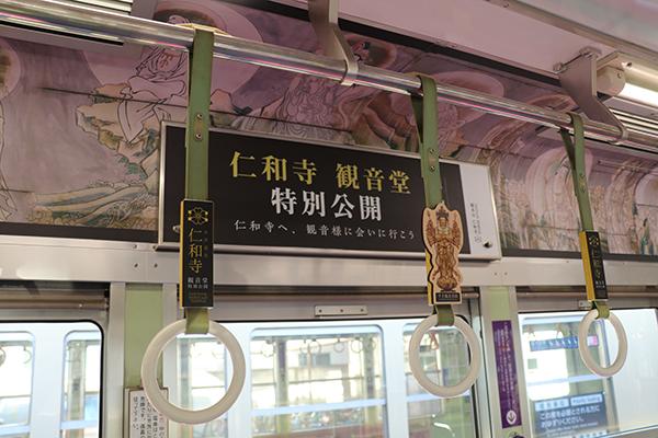 京都嵐電推千手觀音主題列車 貼觀音菩薩壁畫車頂垂金色千手