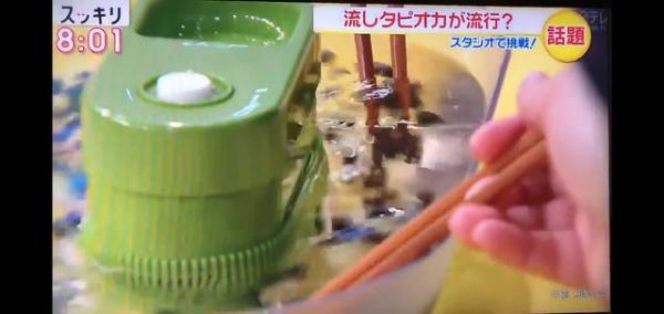 流水麵已不能滿足網民！ 日本發起夾「流水珍珠」挑戰
