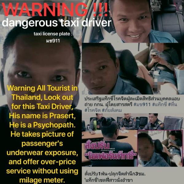 泰國瘋傳的士司機偷拍走光照 扮自拍偷影乘客上載群組！