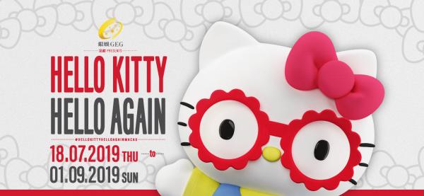 Hello Kitty展7月登陸澳門百老匯！ 10大主題展區率先睇