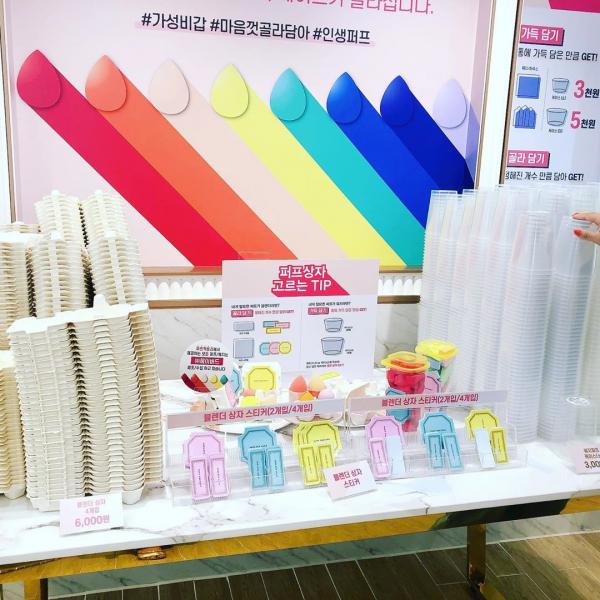 韓國網上大熱自助夾「美妝蛋」專賣店 超美彩虹粉撲牆！