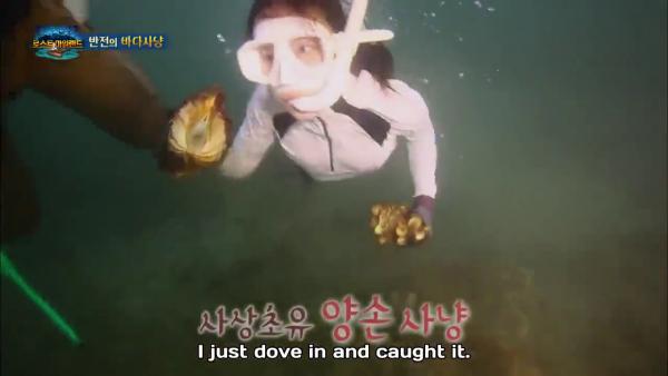 韓綜《叢林的法則》涉非法捕煮瀕危巨蚌