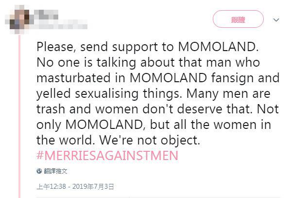 韓團MOMOLAND墨西哥見面會男粉絲涉性騷擾