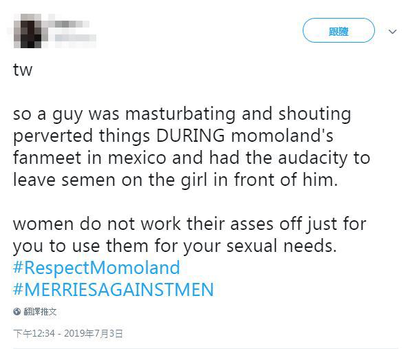 韓團MOMOLAND墨西哥見面會男粉絲涉性騷擾