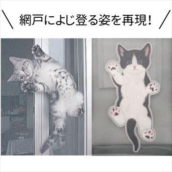 日本推出爬網貓手提袋 貪玩可愛樣子和肉球表露無遺！