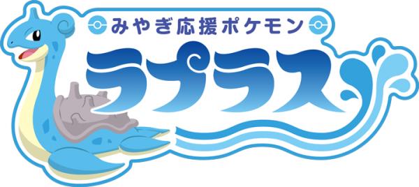 日本背背龍擔任應援吉祥物 化身水上單車及浮床登陸公園