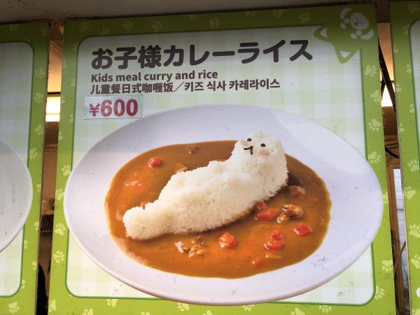 大阪動物園售賣可愛水獺造型咖喱飯 現實水獺樣子卻完全崩壞