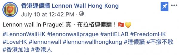 布拉格連儂牆現香港塗鴉 畫黃衣人背影大字寫香港加油