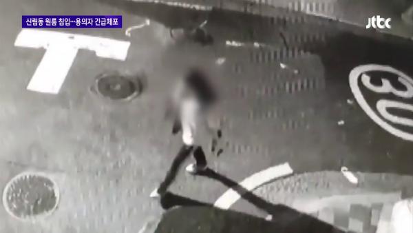 首爾再有獨居女被跟蹤險被性侵 男性趁洗澡破窗闖入！