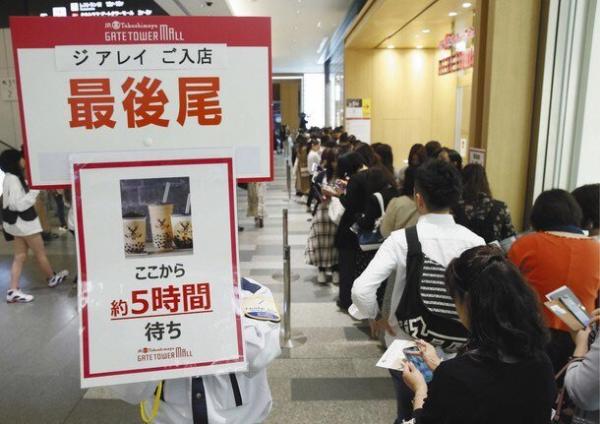 日本買珍珠奶茶要排隊6小時 網民笑：坐飛機去台灣飲仲快！