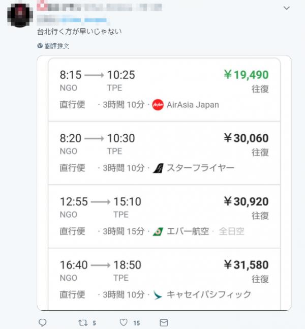 日本買珍珠奶茶要排隊6小時 網民笑：坐飛機去台灣飲仲快！