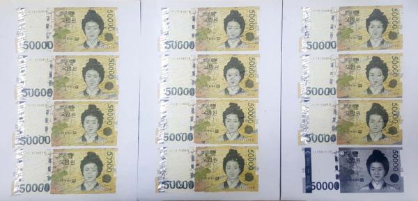 韓國女誤放55萬圜進碎紙機 2個月成功復原11張紙幣！