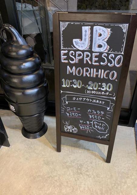 日本北海道咖啡店 賣型格全黑色朱古力雪糕