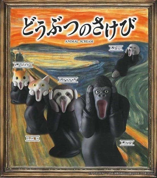 動物化身名畫主角？ 日本新推搞笑扭蛋「動物的吶喊」