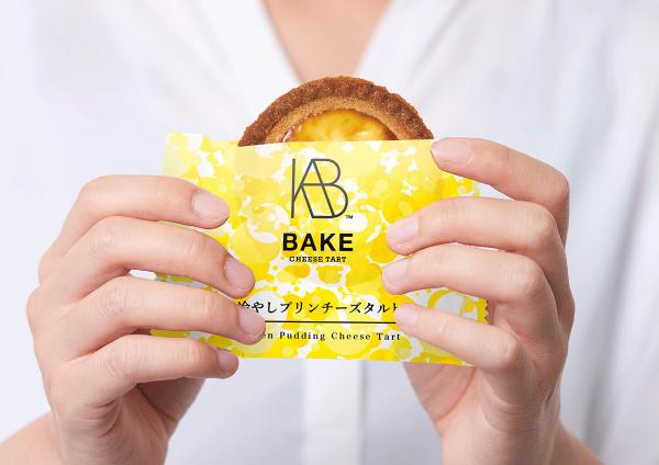 日本芝士撻專門店BAKE推出冰鎮布丁芝士撻
