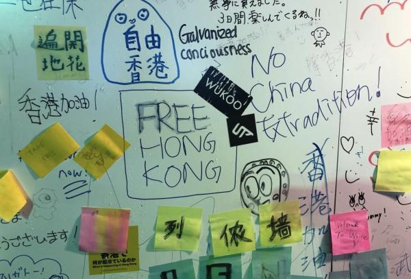 日本FUJI ROCK音樂節留言板化身連儂牆 在場日本聽眾：香港人加油！