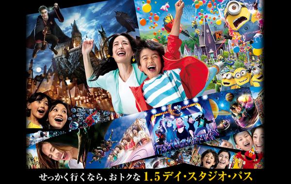 USJ 3連霸、富士急樂園上榜！ TripAdvisor公佈日本10大主題樂園排行榜