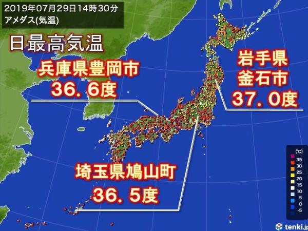 日本颱風過後迎來酷熱天氣 多個地區突破35度 大阪名古屋下周氣溫或破40度