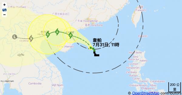 香港天文台宣布 下午2時或之前改發8號風球