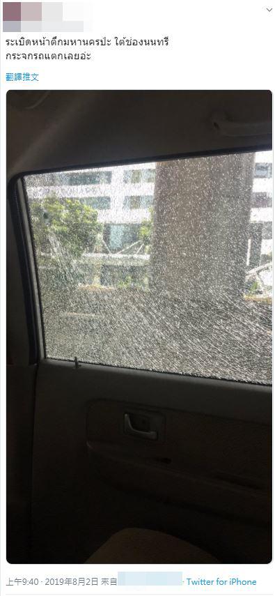 曼谷市區3處發生連環炸彈爆炸 至少造成2傷／BTS站月台玻璃震裂