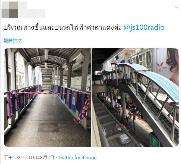 曼谷市區3處發生連環炸彈爆炸 至少造成2傷／BTS站月台玻璃震裂