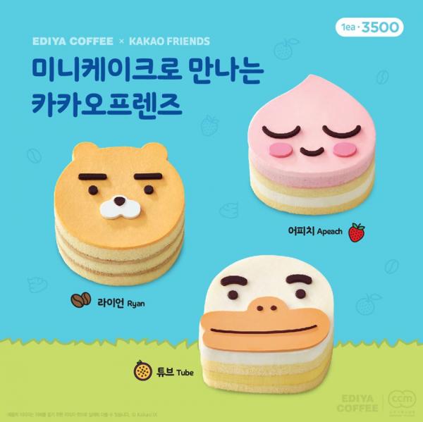 韓國咖啡店聯乘KAKAO FRIENDS Ryan造型迷你蛋糕！