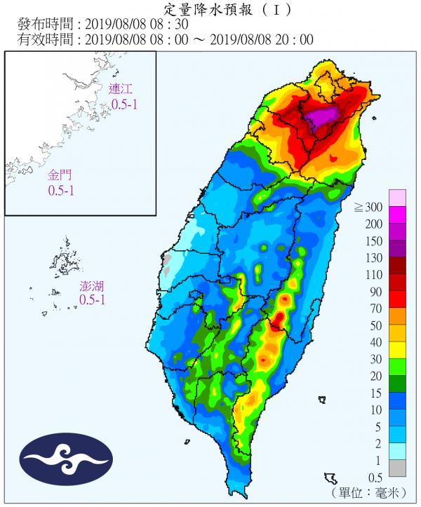 颱風利奇馬吹襲台灣 預測明日最近未來數天大雨