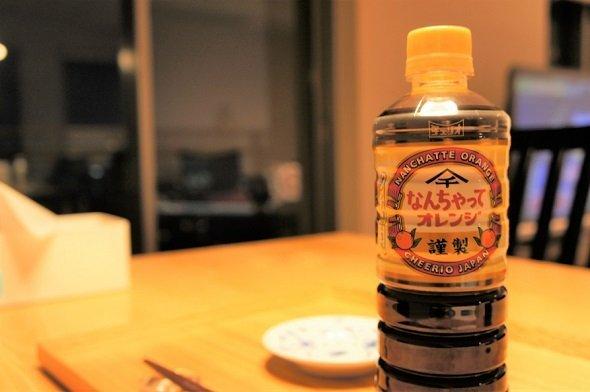 不要以為我在飲豉油！ 日本醬油風包裝橙汁
