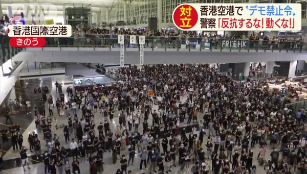 日本正式向香港發出旅遊警示