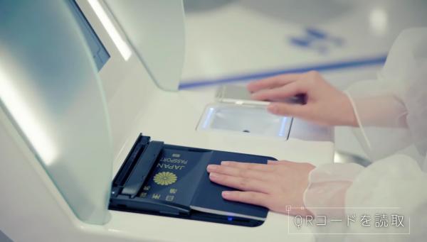成田機場8月底起向外國旅客開放電子申報