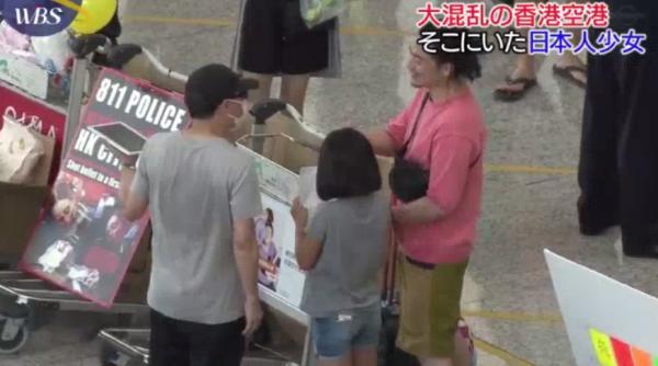 專程由日本去香港機場訪問示威者 日本10歲小學生：想親身了解