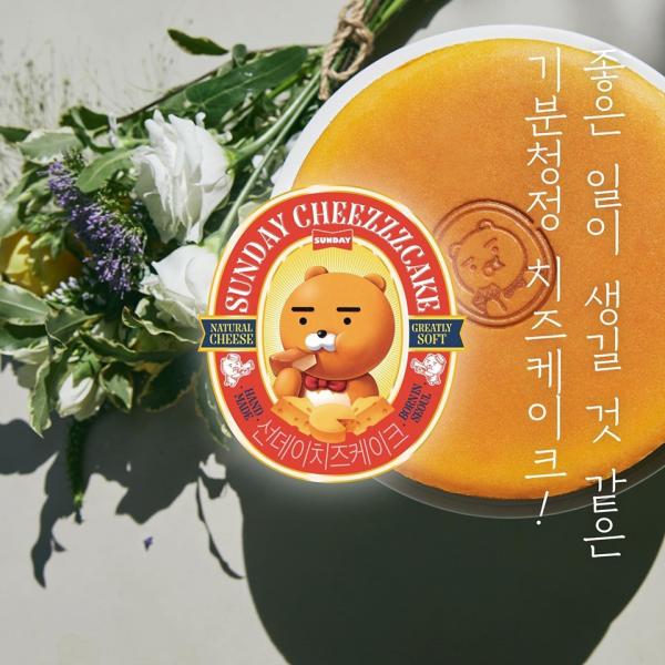 韓國KAKAO FRIENDS零食品牌新產品 香濃鬆軟Ryan芝士蛋糕！