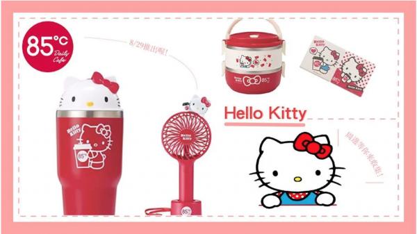 台灣飲品店Hello Kitty換購活動 得意大頭造型保冷杯/手提風扇/餐盒