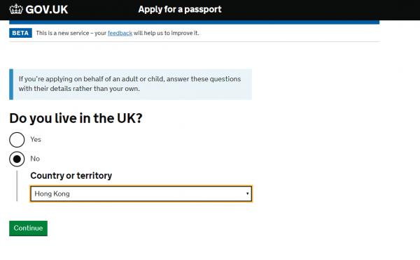 程序一：如非於英國出世，需填「No」，然後選擇出生地。