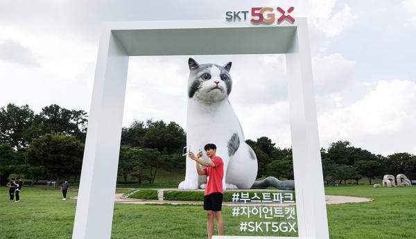 首爾奧林匹克公園現AR動物園 10米高巨型大貓！