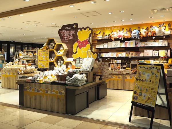 期間限定！東京田園風小熊維尼主題咖啡店 Pooh Pooh造型蛋糕/限量英式下午茶