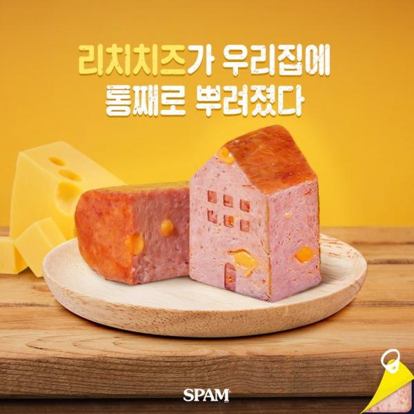 午餐肉品牌推韓國限定新產品 午餐肉口味雪條/香氛？
