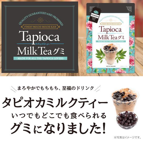 日本新出珍珠奶茶軟糖 煙韌有咬口一止珍奶癮