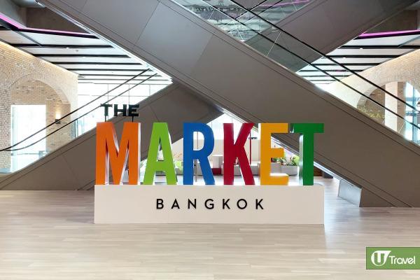 曼谷2019年新商場The Market美食購物攻略 冷氣版JJ Market/水門雞飯/網紅店龍頭咖啡