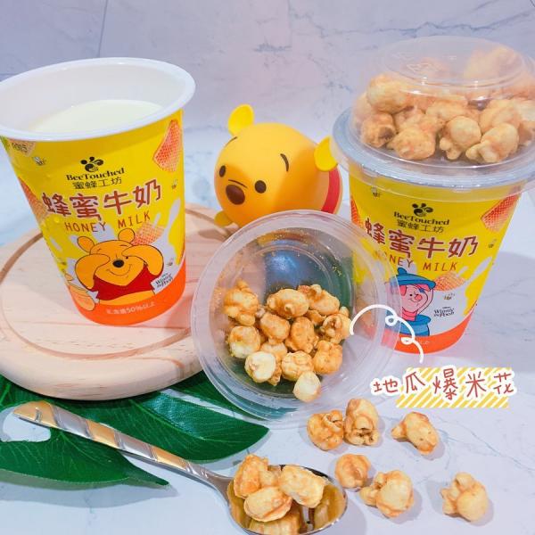 台灣便利店超市聯乘蜜蜂工坊 推出小熊維尼爆谷蜂蜜牛奶/蜂蜜檸檬甜品