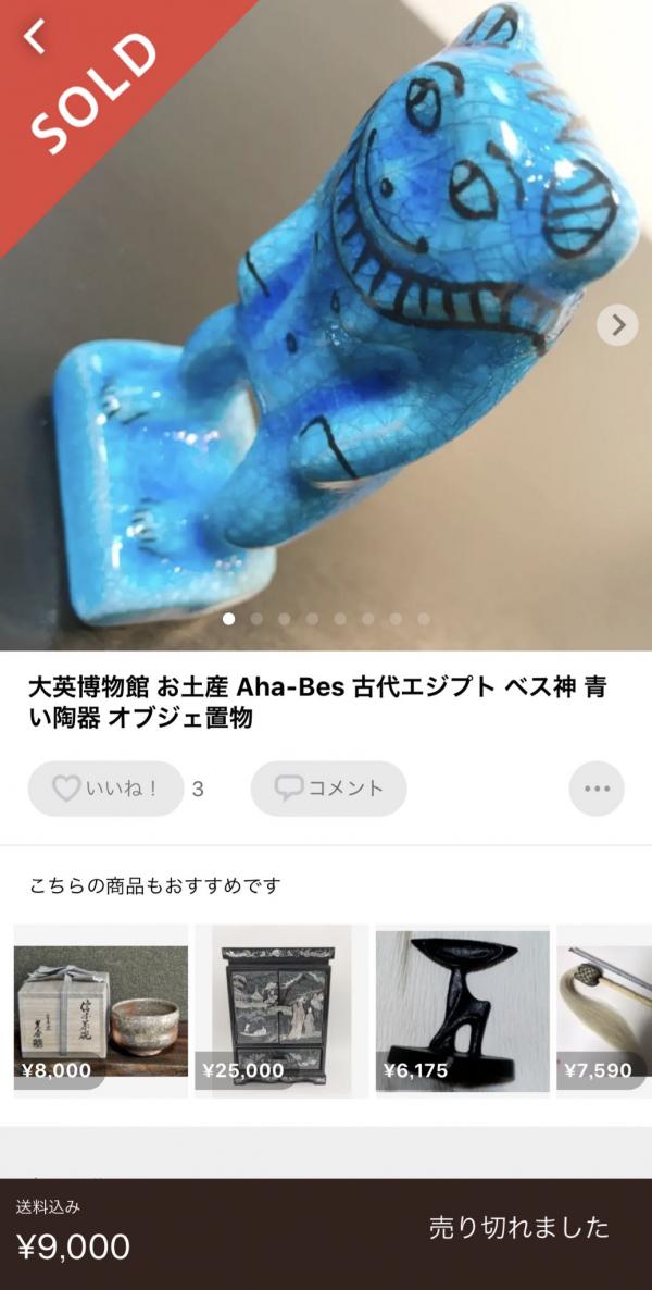 日本網民出差上司拜託購買奇怪手信 醜怪埃及神明像爆紅成人氣熱賣品