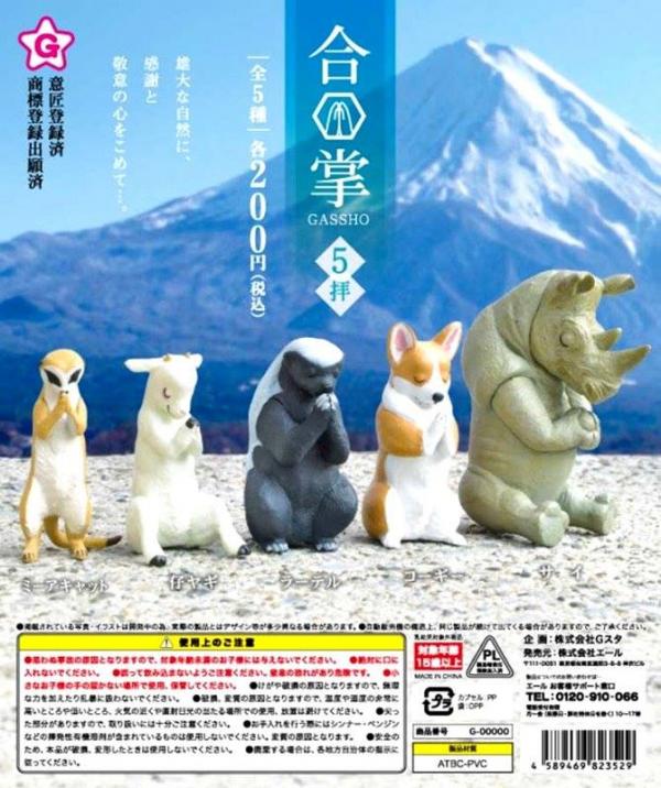 日本合掌祈禱動物扭蛋 誠心祈禱大猩猩/貓咪超可愛