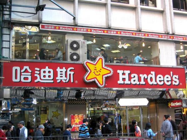 5大香港絕跡的外國連鎖餐廳 旅行重溫昔日味道