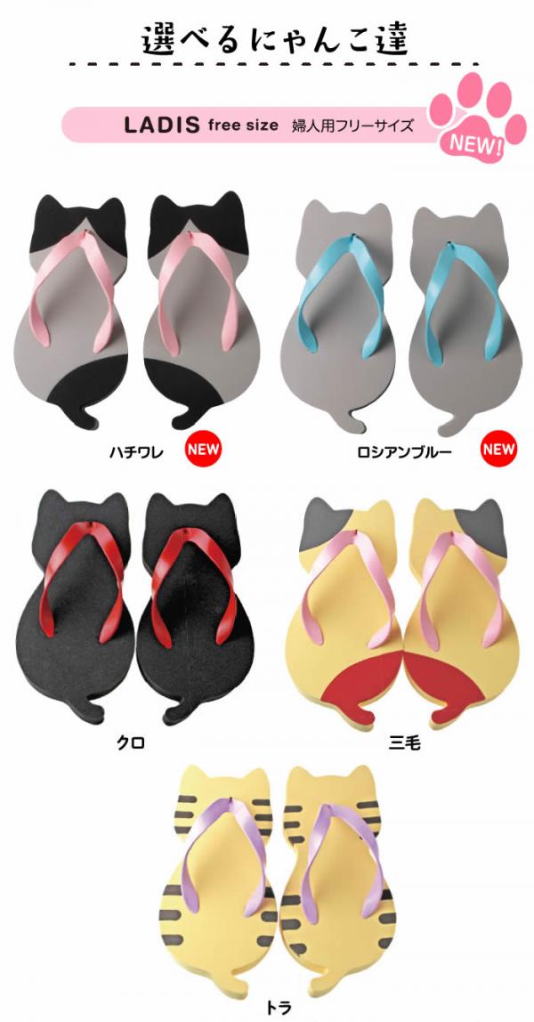 貓星人陪你去沙灘！ 日本新推超萌貓貓厚拖鞋
