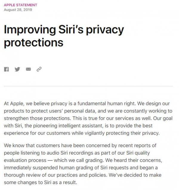 蘋果承認將Siri對話錄音內傳作人工分析 敏感私隱資料或被儲存！