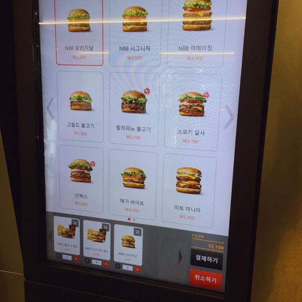 韓國平民零食品牌踩入快餐界 套餐最貴只需港幣！