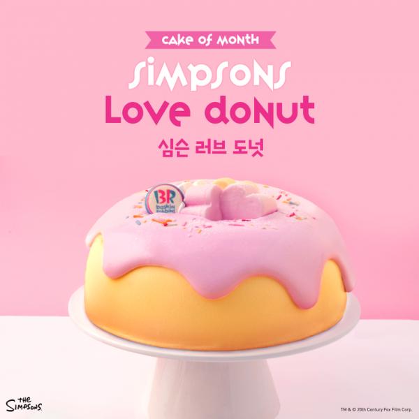 韓國雪糕店聯乘Simpsons概念店 Homer的冬甩雪糕蛋糕！