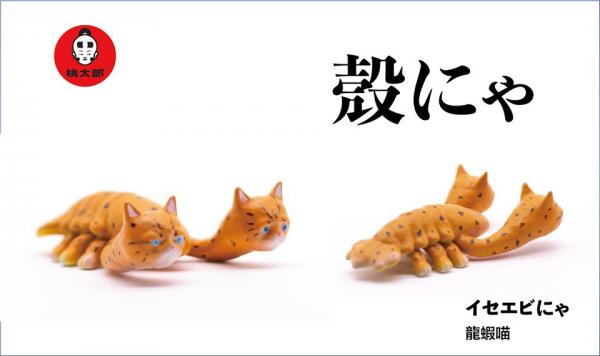 貓貓x海洋生物=謎之生物？ 台灣原創搞笑殼喵扭蛋