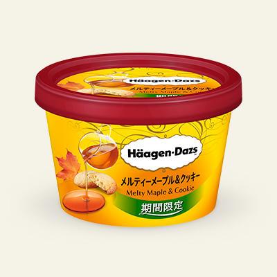 日本Haagen Dazs 10月新登場 雲呢嗱布甸／楓糖曲奇口味雪糕杯